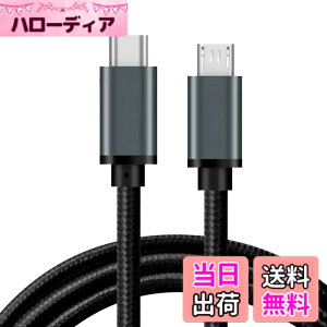 �y���������zType C Micro USB �P�[�u�� 0.3m 1�{�Z�b�g Popolier (USB C to micro) OTG�P�[�u�� 2.4A�o�� �^�C�vC �}�C�N�� �^�C�vB �[�d�P�[�u�� USB2.0 �f�[�^�]�� Android�X�}�z �ȂǂɑΉ� (�O���[)