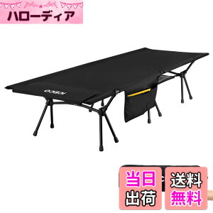 �y���������zUpgrade ICECO �L�����v�R�b�g 2WAY 1000D �ω׏d180KG �y��2.8KG �n�C/���[�ؑ։\ �É��݌v �L�����v �A�E�g�h�A �x�b�h �܂肽���ݎ� �g���Ȉ� �R���p�N�g ���[�o�b�O�t�� ���{�����