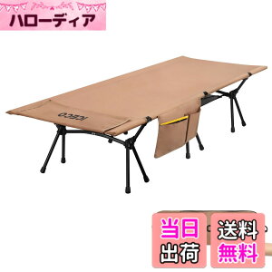 �y���������zUpgrade ICECO �L�����v�R�b�g 2WAY 1000D �ω׏d180KG �y��2.8KG �n�C/���[�ؑ։\ �É��݌v �L�����v �A�E�g�h�A �x�b�h �܂肽���ݎ� �g���Ȉ� �R���p�N�g ���[�o�b�O�t�� ���{�����