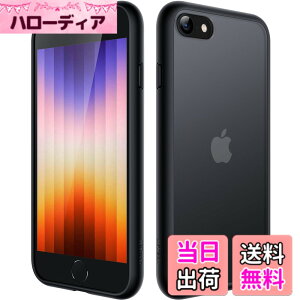 �y���������zJETech �}�b�g�P�[�X iPhone SE 3/2 (2022/2020), iPhone 8/7, 4.7�C���` �ϏՌ����~���^���[�O���[�h�̗����h�~ ������̔������̔w�ʓd�b�J�o�[ �w��h�~ (�u���b�N)