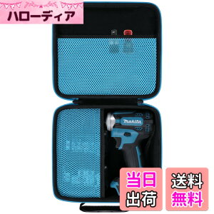 �y���������zMakita �}�L�^ TW300DZ/TW700DZ/TW161DZ/TW004GZ/TW284DZ �[�d���C���p�N�g�����`���[�P�[�X�i�P�[�X�̂݁j-Khanka