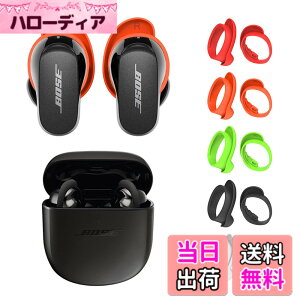 �y���������zSeltureone�y5�y�A�zQuietComfort Earbuds II�p�C���[�`�b�v �A���`�X���b�v �����h�~ Bose QuietComfort Earbuds II�C���[�s�[�X �C���z���L���b�v M�T�C�Y 5�F�i�u���b�N�A�z���C�g�A���b�h�A�I