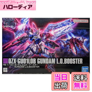 �y���������zBandai Spirits 1/144 �v�����f�� HG OZX-GU01LOB �K���_���G���I�[�u�[�X�^�[ �u�V�@����L�K���_��W DUAL STORY G-UNIT�v