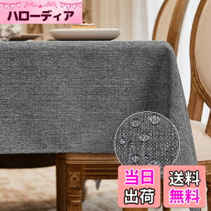 �y���������zBALCONY & FALCON �e�[�u���N���X �k�� ������� ���� ���H 120*160cm �����` �z�� �ޖ� ���l�� ���n �h�� �h�� �h�� ���ϋv ��i�� �������ȒP �􂦂�e�[�u���N���X ���� ���� �O���[