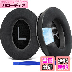 �y���������zSOULWIT ��p�W�F�� �p�b�h �C���[�p�b�h Bose QuietComfort 45/QuietComfort SE/New Quiet Comfort Wireless �p �w�b�h�z�� �����p�b�h Bose QC45/ QC SE/New QuietComfort �p �݊��� �w�b�h�p�b�h �m�C�Y�A�C�\