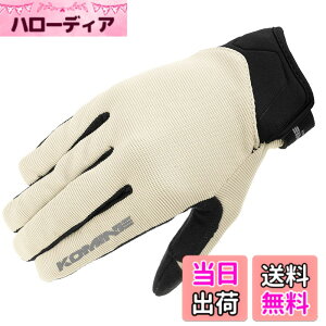 �y���������z�R�~�l(KOMINE) �o�C�N�p �O���[�u GK-1683 ���C�h���b�V���O���[�u �A���V�A Ivory S