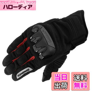 �y���������z�R�~�l(KOMINE) �o�C�N�p �O���[�u GK-2203 �v���e�N�g���b�V���O���[�u Black Red S