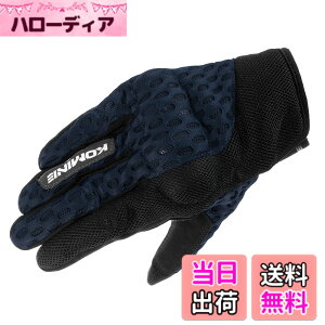 �y���������z�R�~�l(KOMINE) �o�C�N�p �O���[�u GK-2433 �v���e�N�g�N�[�����O���b�V���O���[�u Navy 2XL
