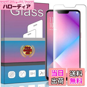 �y���������z�Ή� OPPO R15 Neo �t�B���� �����K���X �t���ی�t�B���� �Ή� OPPO R15 Neo ����0.33mm �d�x9H �C�A�[�� �K���X��U�h�~ �w��h�~������ �\���ʕی� ���� PCduoduo