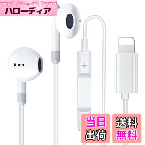 �y���������ziPhone �C���z�� �y2023���ǌ^4�F�I�v�V�����z�L�� �C���t�H�� �d�ቹ �}�C�N�t�� ���ʒ��� �ʘb�Ή� �w�b�h�z�� �Ή�iPhone14/13/12/11/SE/X/XS/XR/XS Max/8/8P/7/7P/iPad/iPod (���C�g�O���[)