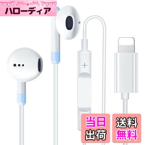 �y���������ziPhone �C���z�� �y2023���ǌ^4�F�I�v�V�����z�L�� �C���t�H�� �d�ቹ �}�C�N�t�� ���ʒ��� �ʘb�Ή� �w�b�h�z�� �Ή�iPhone14/13/12/11/SE/X/XS/XR/XS Max/8/8P/7/7P/iPad/iPod (���C�g�u���[)