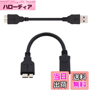 �y���������zNFHK USB 3.1 USB-C Type-C - Micro 3.0 USB 3.0 Type-A �I�X - Micro 3.0 B �I�X �f�B�X�N SSD �f�[�^�P�[�u�� 15cm 2�Z�b�g