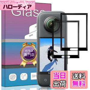 �y���������z�y2���Z�b�g�z�Ή� Insta360 X3 ��p�K���X�t�B���� �����K���X �t�� �K���X �����^ �ی�t�B���� �Ή� Insta360 X3 ��p ���{���Ɏq�f��AGC �����ߗ� �d�x9H ��U�h�~ Insta360 X3 ��p�t��