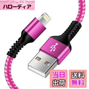 �y���������zUSB-A ���C�g�j���O�P�[�u�� �����[�d 1.8M iPhone �[�d�P�[�u�� Haoano Lightning �P�[�u�� iphone �[�d�R�[�h �f���h�~ �����f�[�^�]�� iPhone 14/13/12/11/XS/XR/SE/8/iPad Mini/Air3/Air4 �Ή� �s���N