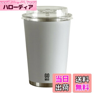 �y���������z�V�[�r�[�W���p��(CB JAPAN) �^���u���[ ���C�g�O���[ 460ml M�T�C�Y [�X�e�����X �^��f�M 2�w�\��] �R���r�j �R�[�q�[�J�b�v CAFE GOMUG