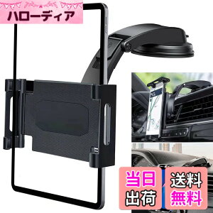 �y���������zElnicec �ԍ� �z�Վ��^�u���b�g�z���_�[ �y2026�ŐV���ǌ^�zipad �X�}�z�z���_�[ �� �_�b�V���{�[�h�p �����͔S���Q��+�^��z�� 360�x��] ���R���� �L�k�A�[�� ���t���ȒP 5.5-11�C