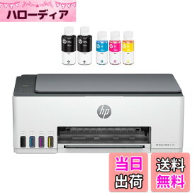 【送料無料】HP プリンター A4 インクジェット 複合機 Smart Tank 5105 Wi-Fi対応 スマホ対応 大容量インクタンク式 超低コスト印刷 グレー (1F3Y3A0-AAAB)