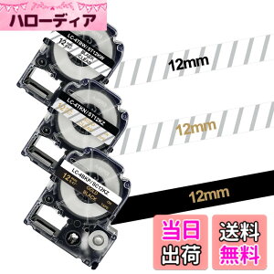 �y���������zYUU �e�v�� �e�[�v ���� ������������ 12mm �݊� �L���O�W�� ���x�����C�^�[ �e�[�v ���n������ �e�v��PRO 12mm SC12KZ (SS12K) ST12Z ST12KW �J�[�g���b�W SR170 SR150 SR530 3�Z�b�g