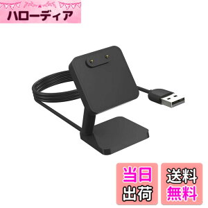 �y���������zSHEAWA OPPO Band 2�p�[�d�� �[�d�X�^���h �z���_�[ �`���[�W���[ 100cm USB�[�d �A�N�Z�T���[