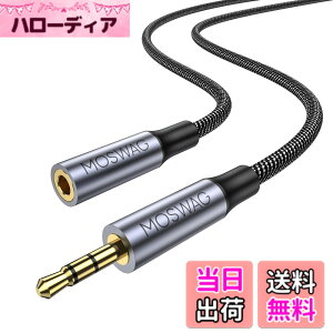 �y���������zMOSWAG 2.5mm 3.5mm�ϊ��P�[�u���X�e���I�I�[�f�B�I�W���b�N�A�_�v�^�A2.5mm�i�I�X�j�o�����X-3.5mm�i���X�j�X�e���I�W���b�N�P�[�u���AAstell&Kern AK240 AK380 AK320 on kyo DP-X1 FIIO X5III XDP-300R