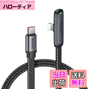�y���������zMcdodo Type-C ���C�g�j���O�P�[�u�� PD 36W�}���[�d �ɔ�L���^ i-Phone 14 �[�d �P�[�u�� �f���A���R�A�ی�`�b�v���� �����f�[�^�]�� LED���C�g�t�� L�^ USB-C light-ning�P�[�u�� i-Phone 14/13/