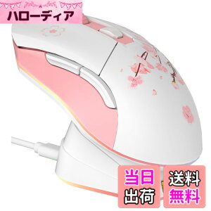 �y���������zDAREU �Q�[�~���O�}�E�X ���� ���F/�s���N ���C�����X2.4G/�L��USB�ڑ��\ �y��85g �����T�N�� �l�ԍH�w 12000DPI �[�d�h�b�N�t�� �v���O�����\ EM901X �Z�K�F�؎擾�y1�N�ԃ��[�J