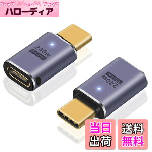 �y���������zPoyiccot USB-C �����A�_�v�^�yPD3.1 �ő�240W�̒������[�d/40Gbps/8K 60Hz�zUSB Type C �����A�_�v�^�AUSB 3.2 USB C ���� �P�[�u���A�_�v�^ USB 3.1/3.0/2.0�ɑΉ� �^�C�vc �����A�_�v�^�AThunderbolt 4/3