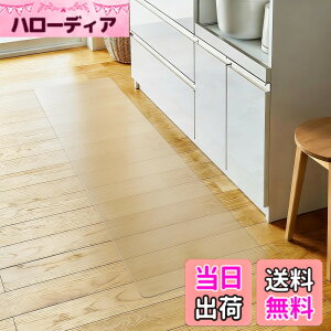 �y���������z�y�@�������z�L�b�`���}�b�g ���� 150x60cm �N���A 1.5mm�� �@���� PVC ���g�[�Ή� �������ȒP �䏊�}�b�g �\�t�g �G���{�X���H �J�b�g�ł��� �T�����Ƃ�����G�� ���� �n�[�h�t��