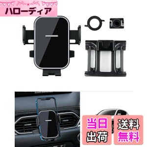 �y���������zCartist �}�c�_ CX-5 KF�n CX-8 KG�n ��p �X�}�z �z���_�[ �g�� �z���_�[ �X�}�z�X�^���h �����^�b�` ���� �Ў葀�� 360�x��] �ԍڃz���_�[ �Œ� ��t�ȒP B�^�C�v