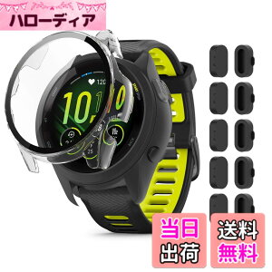 �y���������z�K�p Forerunner 265S [�K���X�t�C������̌^�P�[�X+10���Z�b�g�h�o�v���O] �yNOUKAJU�z �P�[�X �ی�J�t�B���� ��� �ی�P�[�X PC+�����K���X�t �ی� �J�o�[ ��̌^ �S�ʕی� �����^ 