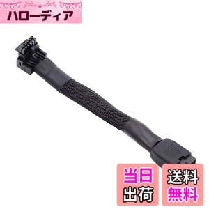 �y���������zNFHK 12VHPWR ATX3.0 PCI-E 5.0 Power Modular Cable Male to Female Up Angled 90 Degree Extension for 3080 3090TI PSU 16Pin 12+4P Graphics Card