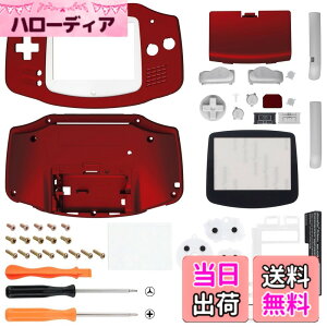 �y���������zIPS�ɑΉ��A�b�v�O���[�h�ς�eXtremeRate�����p�V�F���t���n�E�W���O�J�o�[�{�^���t���A�Q�[���{�[�C�A�h�o���X GBA�p�|IPS�ƕW��LCD�̗����ɑΉ��|�R���\�[����IPS�X�N���[���͕t