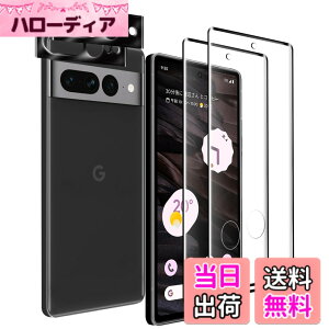 �y���������z�Ή� 2�� Google Pixel 7 Pro �X�N���[���K���X�t�B���� + 2�� Google Pixel 7 Pro �J���� �t�B���� �S�ʕی� 3D�Ȗʉ��H �����K���X �t���ی�t�B���� �y�w�䃍�b�N�������T�|�[�g�z���{��