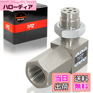 �y���������z1PZ JP3-S20 �_�f O2 �Z���T�[ �A�_�v�^�[ M18x1.5 �~�j�G�} 90�x R35 GTR �X�o�� �C���v���b�T 86 BRZ Z34 Z33 �x���c �~�j�N�[�p�[ �X�e�����X�| �R���o�[�^�[ �J�[�p�[�c