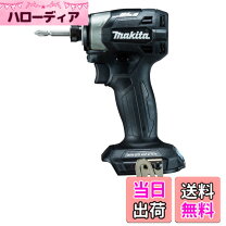 楽天市場】td172dzbの通販
