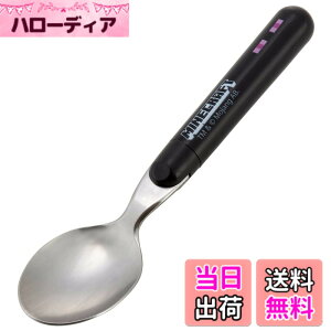 �y���������z�X�P�[�^�[(Skater) �X�e�����X�� �q���p �X�v�[�� 14cm �}�C���N���t�g �G���_�[�}�� ���{�� SR1-A