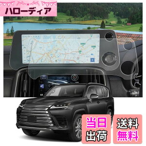 �y���������z�yCDEFG 2���z�V�^ ���N�T�X LX600 4��� VJA310W�^ 2022~12.3�C���` �J�[�i�r �ی�t�B���� �i�m�� �J�[�i�r�Q�[�V������p�t�B���� �i�r��p �t���ی�t�B���� �h���� 4H�d�x ��U�h�~ 