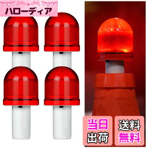 �y���������zGUARDLEAD �J���[�R�[�� ���C�g LED �x�� �_�� �� ���S�R�[�� �H���ۈ��� ���H�ۈ��p�i �x���� �L�k�O�p�R�[�� �Ή� GL014 �P4�d�r�� �ԐF 4�Z�b�g