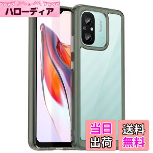�y���������zRedmi 12C �P�[�X�wAFINER�x�V�^ �y�� �����^ TPU+PC ���� �J�o�[ Redmi 12C ��p �ϏՌ� �Ռ��z�� �w��h�~ �C�菝�h�~ �����Y�ی� ���E�ȒP �i�O���[�j