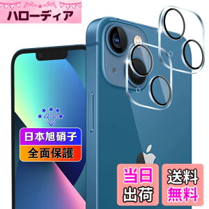 �y���������z�ywnunbg 2���Z�b�g�z �Ή� iPhone 13 / iPhone 13 mini �J�����t�B���� 2�� �y���{���Ɏq�f�ލ̗p �d�x9H ��U�h�~ �z �Ή� iphone13 / iPhone13 mini �����Y�t�B���� �J�����ی�t�B���� �����Y