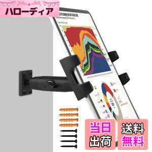 �y���������zPeastrex�^�u���b�gIpad�Ǌ|���X�^���h�́A360°�̒����A�[���������\�ŁA4~13.5�C���`�^�u���b�g�ƌg�ѓd�bIpad Pro 12.9�AGalaxy Tab�ASurface Switch�AiPhone�A�ƒ�A�����ɓK���Ă���