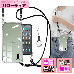 �y���������zOJBSEN AQUOS wish/wish2 �P�[�X �A�N�I�Xwish2/wish �P�[�X SH-51C SHG06 A104SH SH-M20 �J�o�[ [�X�g���b�v2���t��] ���߉\�� �V�����_�[ ������ ��|�� �R �X�g���b�v�z�[���t�� ���^ ���� �y