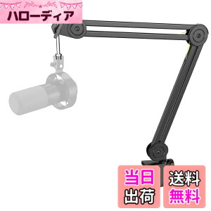 �y���������zFIFINE �}�C�N�u�[���A�[�� �}�C�N�A�[�� �ω׏d2kg ���}�C�N�X�^���h �p�x���߉\ �N�����v���Œ� �L�k ������ �܂��ݎ� �Q�[������ �z�M ���C�u �J���I�P ���^ �ݑ�[�N 