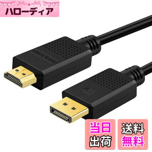 �y���������zSHULIANCABLE DisplayPort HDMI �ϊ��P�[�u�� DP HDMI �P�[�u�� 4K@30Hz 2K@60Hz 1080p@120Hz �f�B�X�v���C�|�[�g-HDMI �ϊ��I�X�E�I�X PC HDTV �v���W�F�N�^�[ ���j�^�[�ɑΉ� (1.8M)
