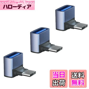 �y���������zYFFSFDC USB-C & USB 3.1 �ϊ��A�_�v�^ L���^ �㉺ 3�Z�b�g (Type C - USB A 3.1 ���X) �ő�10Gbps�����f�[�^�]�� OTG�Ή� MacBook Pro/MacBook Air/MacBook/Chromebook Pixel/iPad Pro/Xperia/Galaxy/Nexus 6P/Nexus 5X ��