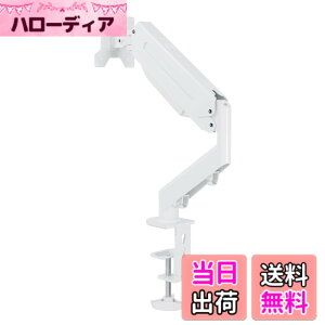 �y���������zSuptek PC ���j�^�[ �A�[�� �t���f�B�X�v���C �A�[�� �K�X�X�v�����O�� �K�X���� ���j�^�[�X�^���h17-32�C���`�Ή� �ő�ω׏d10kg ���� MD8SEW (��)