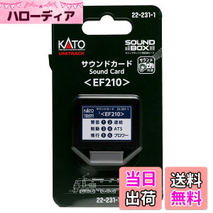 �y���������zKATO �Q�[�W �T�E���h�J�[�h EF210 22-231-1 �S���͌^�p�i