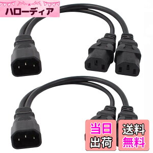 �y���������zXiatiaosann C14-2 x C13�AC14 �I�X - �f���A�� C13 ���X �d�� Y �X�v���b�^�[ �A�_�v�^�[ �P�[�u�� �R�[�h (2 �p�b�N)