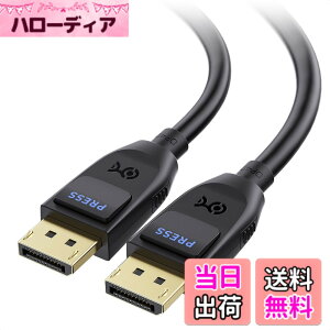�y���������z�yVESA�F�؍ς݁zCable Matters 40Gbps DisplayPort 2.1 �P�[�u�� - 2m�ADP40 8K 120Hz / 4K 240Hz�Ή��A�Q�[�����j�^�[�APC�ARTX 4080/4090/RX 7900�ȂǗp�� FreeSync�AG-SYNC�AHDR�Ή�