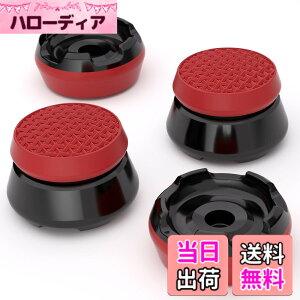 �y���������zPlayVital Thumbs Pro ARMOR ps5�R���g���[���[�ɑΉ��p�T���X�e�B�b�N�G�N�X�e���_�[�Aps5�R���g���[���[�ɑΉ��p�W���C�X�e�B�b�N�L���b�v�O���b�v-2 �̃n�C���C�Y��2�̃~�b�h��